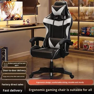 Silla giratoria ergonómica <span class=keywords><strong>Shopee</strong></span> Smart Factory para el hogar, oficina, Internet, café, dormitorio de estudiantes, juegos, altura ajustable moderna - Product Image 3