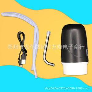 Portable <b>Water</b> <b>Dispenser</b> Pump Usb Powered Plastic Housing Household Use - Product Image 1