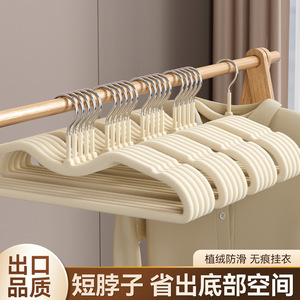 Flocked Clothes Hanger Cream Colored Non Marking Anti Slip Hook Type For Home Use Rectangle Shape Clothing Organizer - Product Image 3
