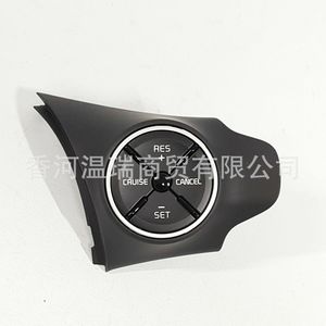 Interruptor de Volante Kia 96700B2100 Combinado para Soul 2014 2015 2016, Repuesto para Reparación de Control de Crucero - Product Image 1