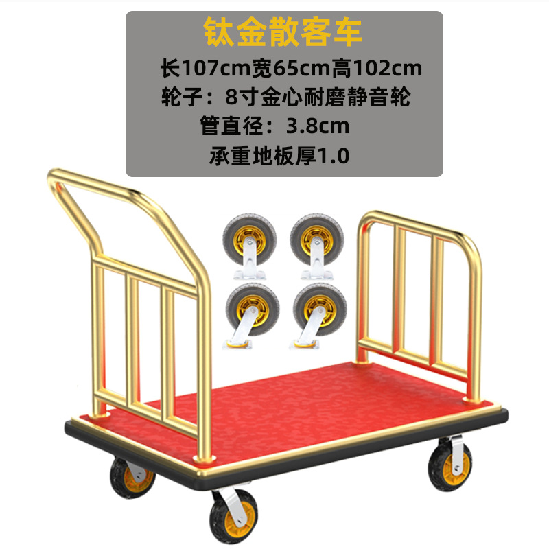 8inch export silent golden heart wheel high cost