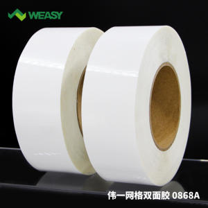Bande non tissée adhésive forte de conception de fonte chaude double face de tissu pour le collage et le cachetage intérieurs de carton - Product Image 5