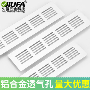 Rejilla de Ventilación de Aleación de Aluminio JIUFA de 50 mm x 150 mm para Panel de Puerta de Armario de Zapatos, Plana, para Disipación de Calor y Ventilación - Product Image 2