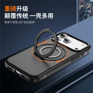 เคสโทรศัพท์คุณภาพสูงสำหรับ <span class=keywords><strong>iPhone</strong></span> 16 17 Pro 360 °   ขาตั้งแบบหมุนได้ ฝาครอบวงแหวนแม่เหล็ก ฝาครอบป้องกันกันกระแทก - Product Image 3