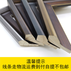 Wooden <b>Frame</b> Lines 97052 Pine Rectangular Wall Mounting For Picture Calligraphy Painting <b>Frames</b> Coffee Gold Silver Teak <b>Black</b> - Product Image 5