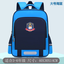 Cartable grande capacité haute qualité élèves du primaire <span class=keywords><strong>sac</strong></span> <span class=keywords><strong>à</strong></span> <span class=keywords><strong>dos</strong></span> <span class=keywords><strong>cours</strong></span> <span class=keywords><strong>de</strong></span> danse <span class=keywords><strong>cours</strong></span> <span class=keywords><strong>de</strong></span> formation impression impression LOGO - Product Image 4