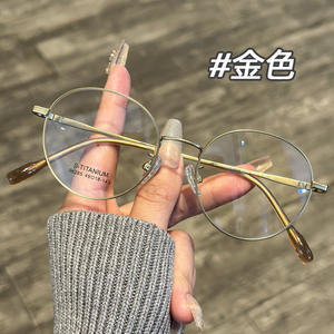 Montura de Gafas Redondas de Titanio Puro Retro Mirror One 96285, Ultraligeras, Montura Completa para Mujer, Gafas Ópticas Danyang - Product Image 5