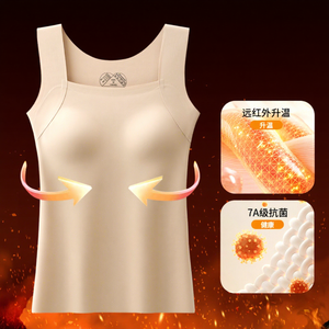 Chaleco Largo <span class=keywords><strong>de</strong></span> Nylon Tejido para las Cuatro Estaciones, con Relleno en el Pecho, Copa Fija sin Costuras, Top Térmico para <span class=keywords><strong>Mujer</strong></span> con Cuello Redondo - Product Image 1