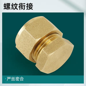 Conectores de Compresión para Sistemas de Energía Solar, Tubo Plano de 15mm 16mm 22mm y Conectores de Compresión de Cobre de 25mm 42mm - Product Image 2