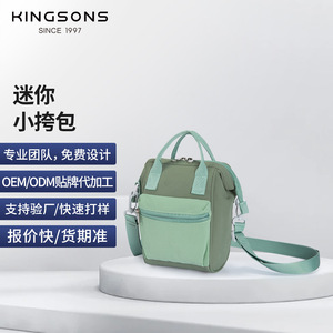Kingsons Mini Crossbody Phone Bag Green And Light Yellow Water Resistant Outdoor Sports Women's Bag - Product Image 2