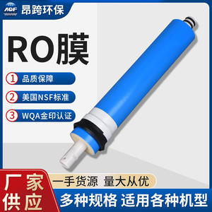 Cartouche filtrante universelle à membrane RO pour purificateur d'eau, pièce de rechange pour système domestique d'osmose inverse - Product Image 5