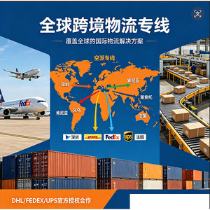 บริการขนส่งสินค้าระหว่างประเทศทางอากาศของจงหลง สำหรับโลจิสติกส์ข้ามพรมแดนระดับโลก - Product Image 2