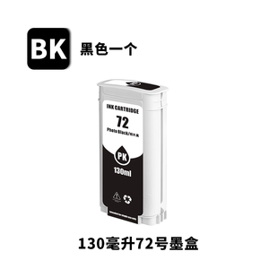 惠普72墨盒全惠普Cn637ee 300墨盒打印测试 - Product Image 4