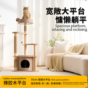 Árbol para gatos T02 Oak de 4 niveles con diseño de cápsula espacial grande para varios gatos, seguro y cómodo para uso doméstico. - Product Image 3