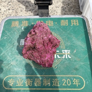 <strong>Wholesale</strong> Carved <strong>Raw</strong> Ruby Specimen Natural <strong>Crystal</strong> Healing Rough Stone for Home Decoration Gifts - Product Image 6