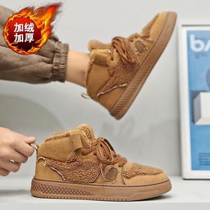 Men Winter Faux Suede High <b>Top</b> Sneakers With Fleece Lining Warm Rubber Sole Fitness <b>Walking</b> Shoes - Product Image 3