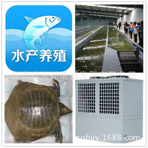 Pompe à chaleur air-eau Yijaren pour aquaculture 380V R-410A, en métal, économie d'énergie, contrôle de la température - Product Image 3