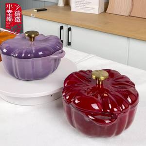 Prix promotionnel Émail multicolore <span class=keywords><strong>en</strong></span> <span class=keywords><strong>fonte</strong></span> de citrouille Four hollandais Émail antiadhésif Casserole de citrouille pour la cuisine Cuisine - Product Image 3
