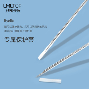 Lmltop เข็มกดสิว สแตนเลสสตีล หัวคู่ ปลายละเอียด สำหรับใบหน้า สิวหัวดำ สิวอักเสบ เครื่องมือรักษา B070 - Product Image 3