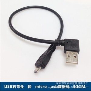 สายเคเบิลข้อมูล USB แบบมุมฉากเป็นไมโคร USB ขนาด 30 ซม. สีดำ สำหรับการชาร์จและการซิงค์ข้อมูลของแอนดรอยด์ - Product Image 3