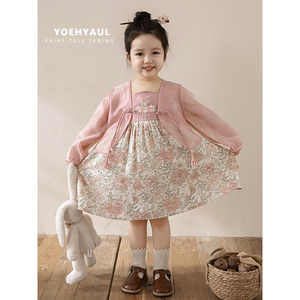 chinese dress ladies Faiz4s | Baba Suit with Teddy Bear main image 1