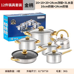 <span class=keywords><strong>12</strong></span> Mảnh chậu Bộ không dính <span class=keywords><strong>Cookware</strong></span> nhà bếp nấu ăn nồi Set không dính <span class=keywords><strong>Cookware</strong></span> Set thép không gỉ với Ấm đun nước bền vững - Product Image 2