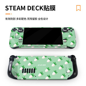 Autocollant en vinyle pour Steam Deck, couverture complète, motif galaxie, HE-0023 - Product Image 2