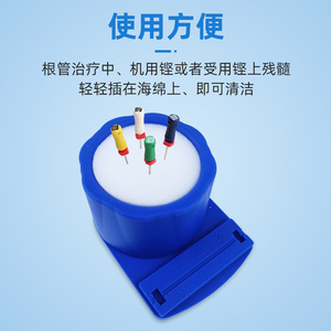 Materiales dentales: limas cilíndricas para conductos radiculares, base de limpieza de esponja, regla de medición, limpieza de conductos radiculares - Product Image 3