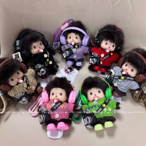 Porte-clés en peluche Mengqiqi - Accessoire de sac à main avec tenue mignonne interchangeable multi-style, peluche lumineuse avec appareil photo Munchi - Product Image 6