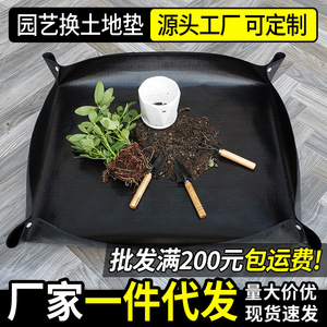 Tapis de jardinage enduit de PE, imperméable, pour rempotage, mélange de terre et plantation, pour usage intérieur et extérieur - Product Image 5