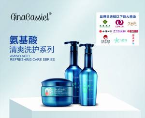 Japonés Auto Fiebre Queratina Reparación Tratamiento del cabello Hielo Fresco Reparación del cabello Colágeno Cuidado del cabello Acondicionador Crema - Product Image 6