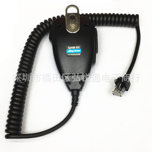 AnyTone Qhm D5 Handheld <b>Microphone</b> For At 778uv Walkie Talkie Dual Band Fm Transceiver Communication Radio Mic - Product Image 3