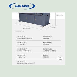 Machine de reliure parfaite sans fil entièrement automatique Nantou A4 1360x580x945mm, équipement de bureau électrique - Product Image 4
