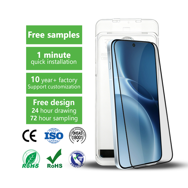 Full Coverage Anti-Fingerprint Anti-Reflective Glass 9H Privacy Screen Protector for vivo X300 Pro Privacy Film