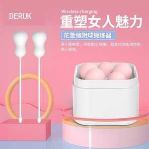 Balle vaginale Deruk pour exercices de Kegel, réparation du plancher pelvien, balle électrique rechargeable rose, instrument de réadaptation post-partum - Product Image 1
