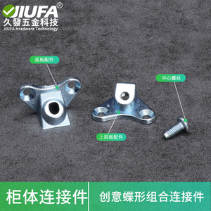 Jiufa Butterfly Angle <b>Bracket</b> Zinc Alloy Thickened Right Angle Wardrobe Shelf Support Multi Color Option - Product Image 3