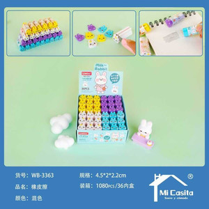 All'ingrosso scatola di 1080 pezzi di cartone animato animale e frutta spingere gomme di gomma scuola e ufficio cancelleria con il modello di borsa - Product Image 1