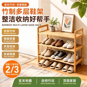 Japanese Style Bamboo <b>Storage</b> <b>Shelf</b> Multi Layer Stackable <b>Shoe</b> Rack For Entryway Bedroom Living Room - Product Image 4