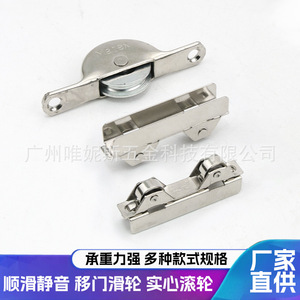 Flat Wheel <b>Sliding</b> Door Roller Iron Material Smooth Rolling For <b>Sliding</b> Door - Product Image 4