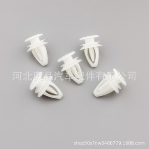 Clips de fixation en plastique pour panneaux de porte de voiture Opel, garniture intérieure, 90560163, matériau PP - Product Image 3