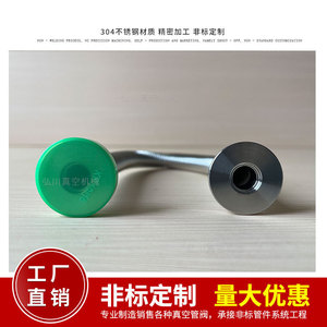 ท่อสแตนเลสแบบยืดหยุ่น Kf Vacuum Braided Corrugated Pipe Kf10 สำหรับงานอุตสาหกรรม - Product Image 3