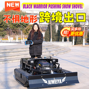 Aiweiya Remote Control Track Lawn Mower Petrol 200L <b>Grass</b> Box Rotary Blade Professional Grade - Product Image 4