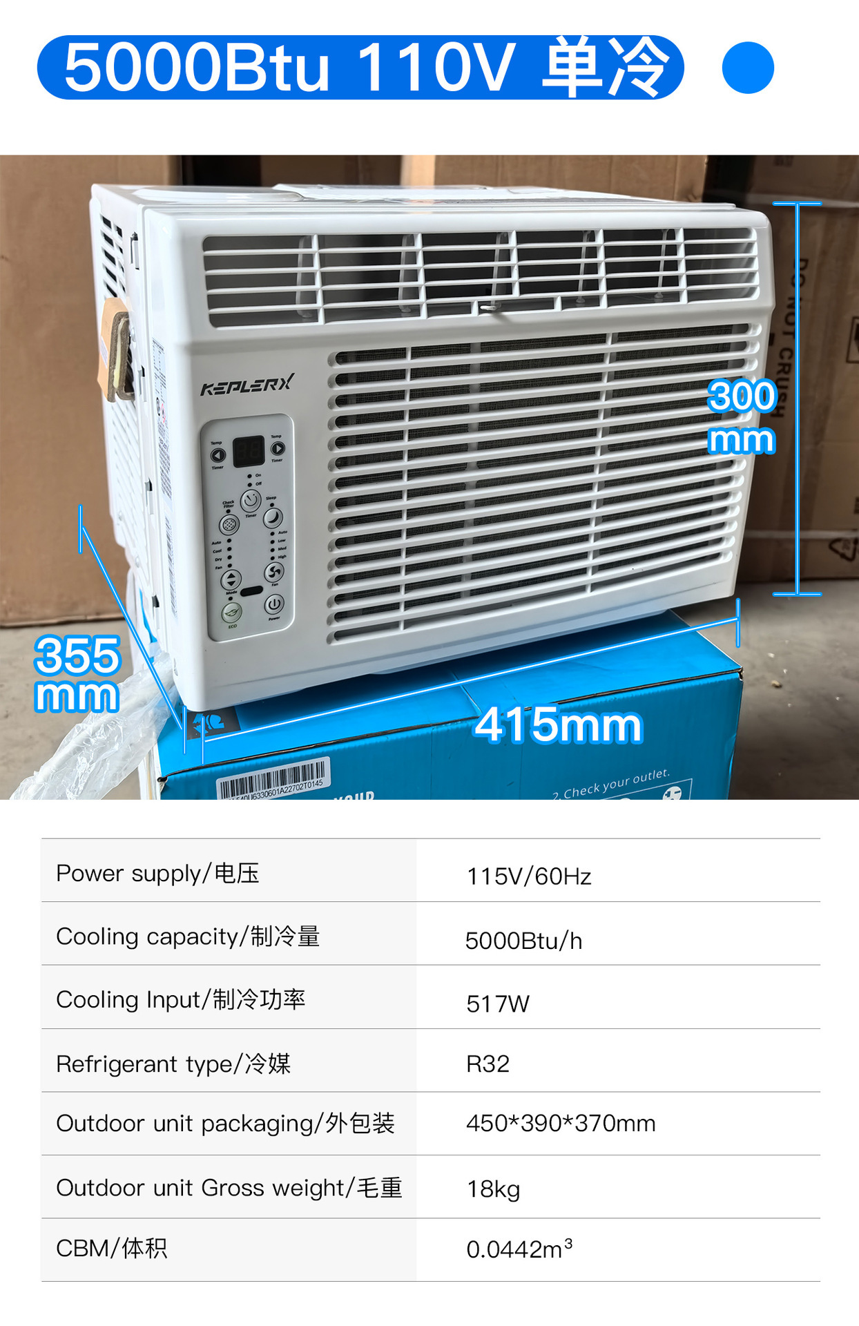 110V 5000 BTU, refrigeración simple, frecuencia fija, control remoto.