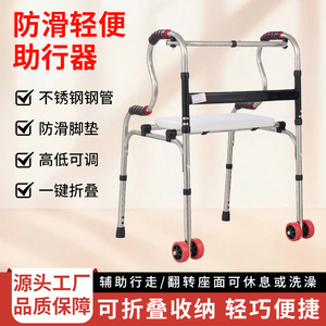Rongao Aluminum Alloy <b>Walker</b> With Wheels And Seat <b>For</b> Elderly And <b>Disabled</b> Rehabilitation Support Aid - Product Image 5