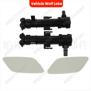 Boquilla de lavado de faros delanteros Pao para Volkswagen Jetta 2015-2018, juego completo, material ABS, tipo mecánico - Product Image 5