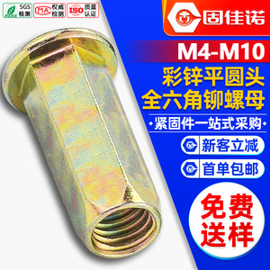 M4/M5/M6/M8 - Product Image 1