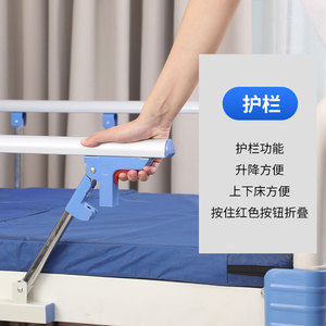Manual Nursing Bed 0-75 <b>Degree</b> Backrest Adjustment For Patients And Elderly Home Care Use - Product Image 3