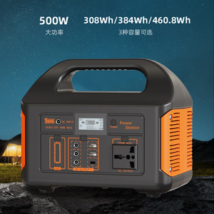 Portable Power Station 500W 460.8Wh AC DC USB Output Outdoor Camping Charging - Product Image 3
