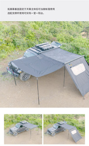 <span class=keywords><strong>Tente</strong></span> <span class=keywords><strong>de</strong></span> <span class=keywords><strong>camping</strong></span> extérieure avec pare-soleil latéral, adaptée aux compartiments <span class=keywords><strong>de</strong></span> toit des SUV et des ORV, peut être utilisée pour le <span class=keywords><strong>camping</strong></span> en voiture - Product Image 5