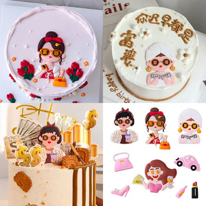 Creative Human Rich Woman Cake Topper Handmade Birthday Decoration Plugin - Product Image 5